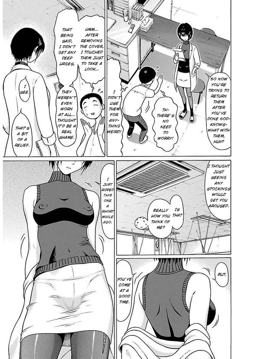 Page 3 Chapter 15 Pansuto