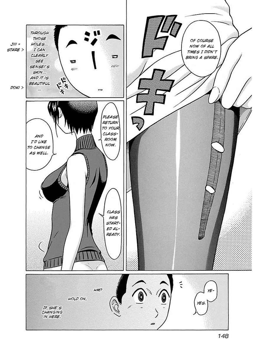 Page 4 Chapter 15 Pansuto