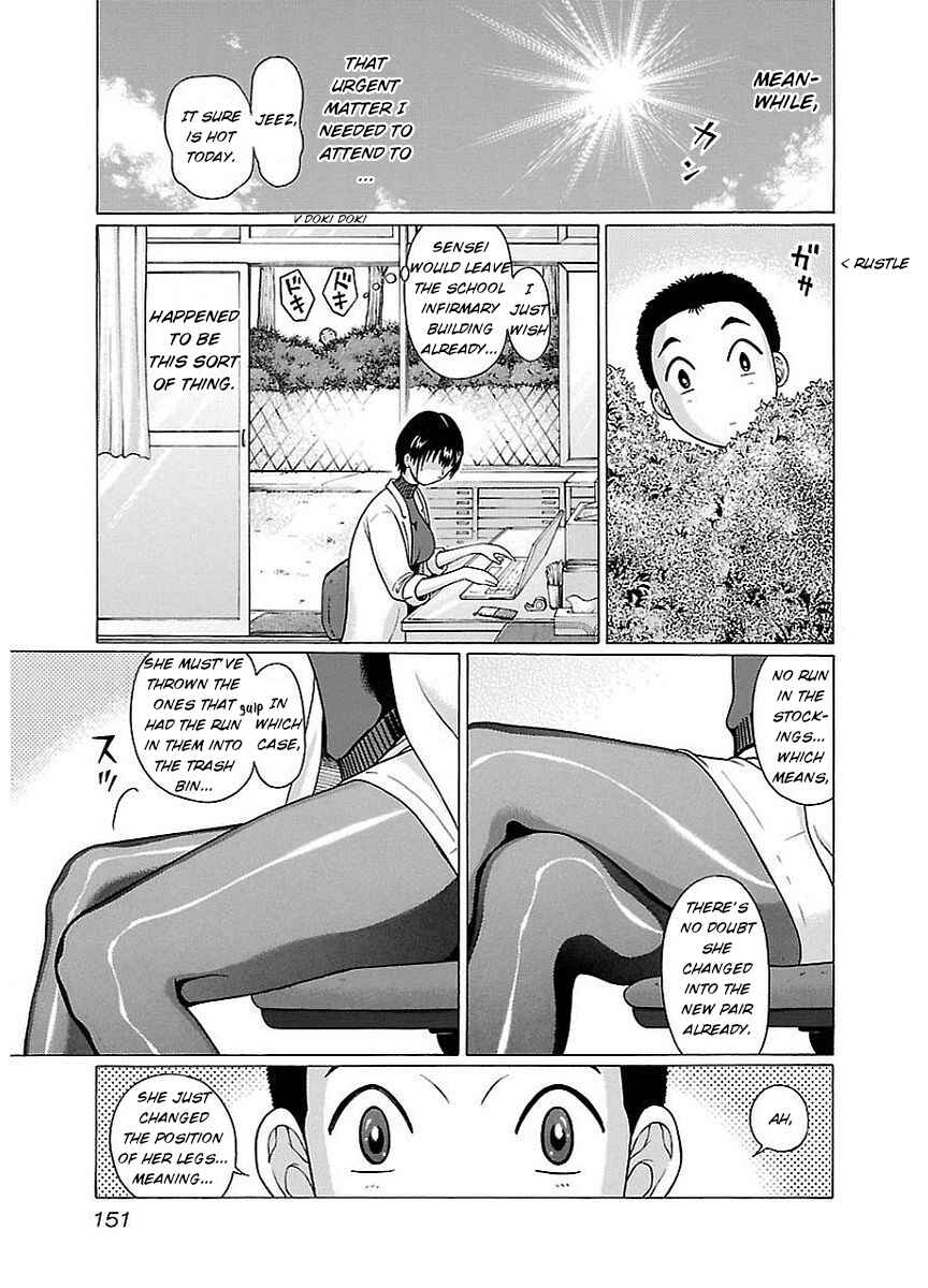 Page 7 Chapter 15 Pansuto