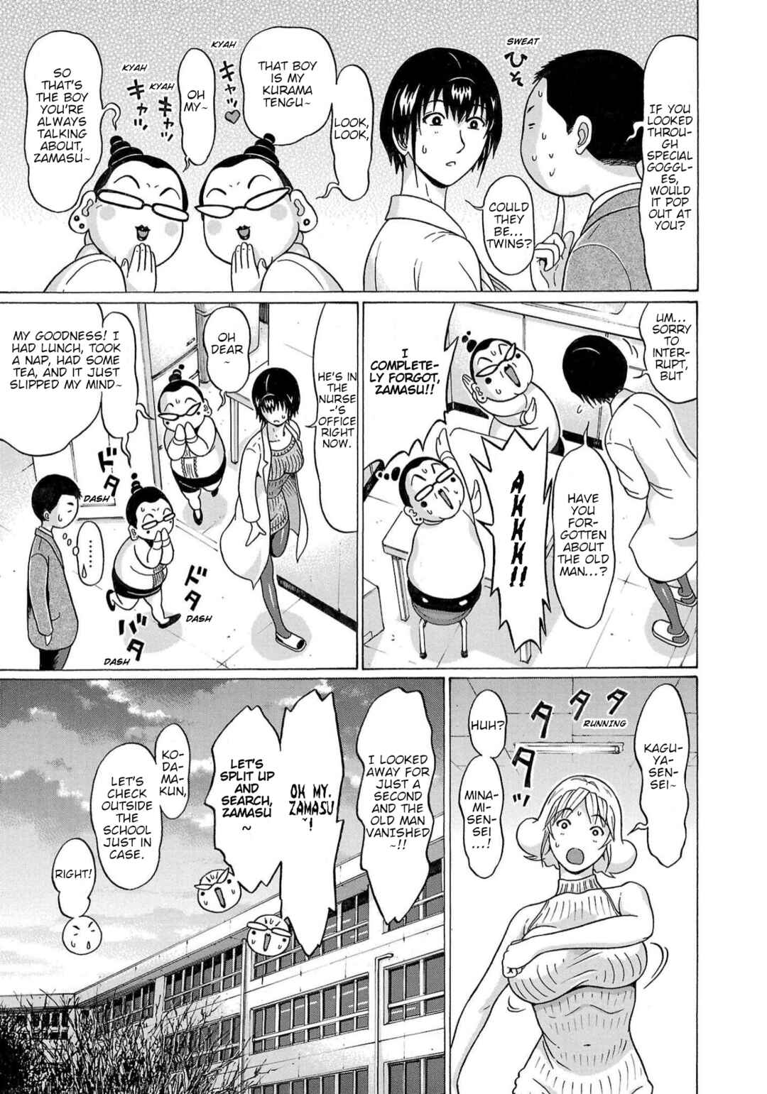 Page 13 Chapter 120 Pansuto