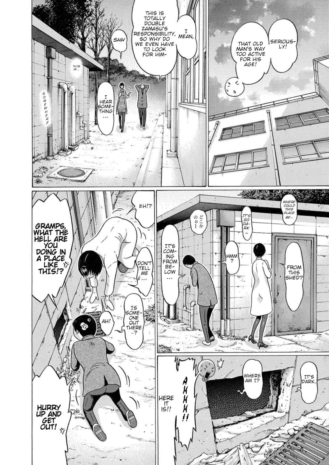 Page 14 Chapter 120 Pansuto