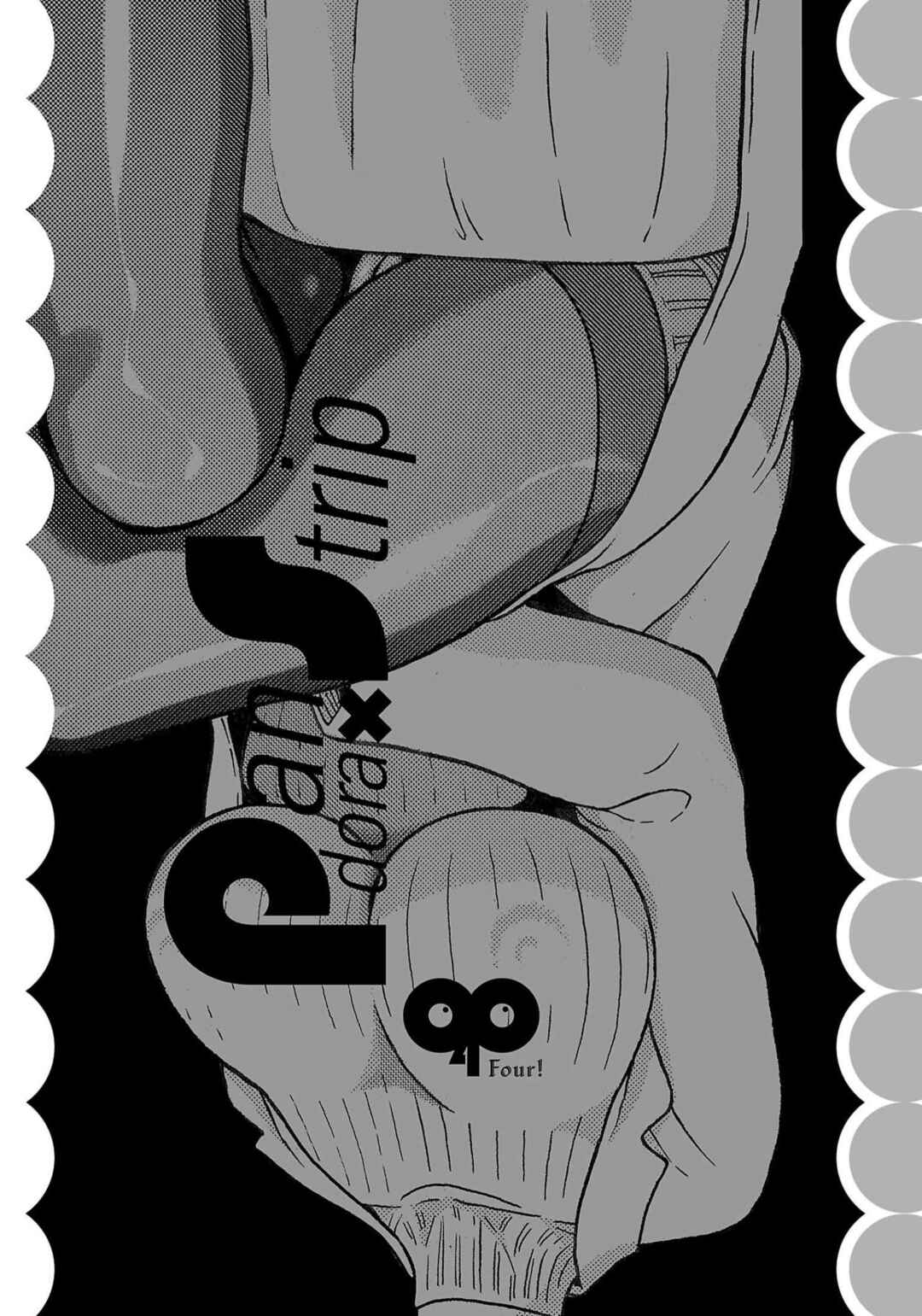 Page 21 Chapter 120 Pansuto