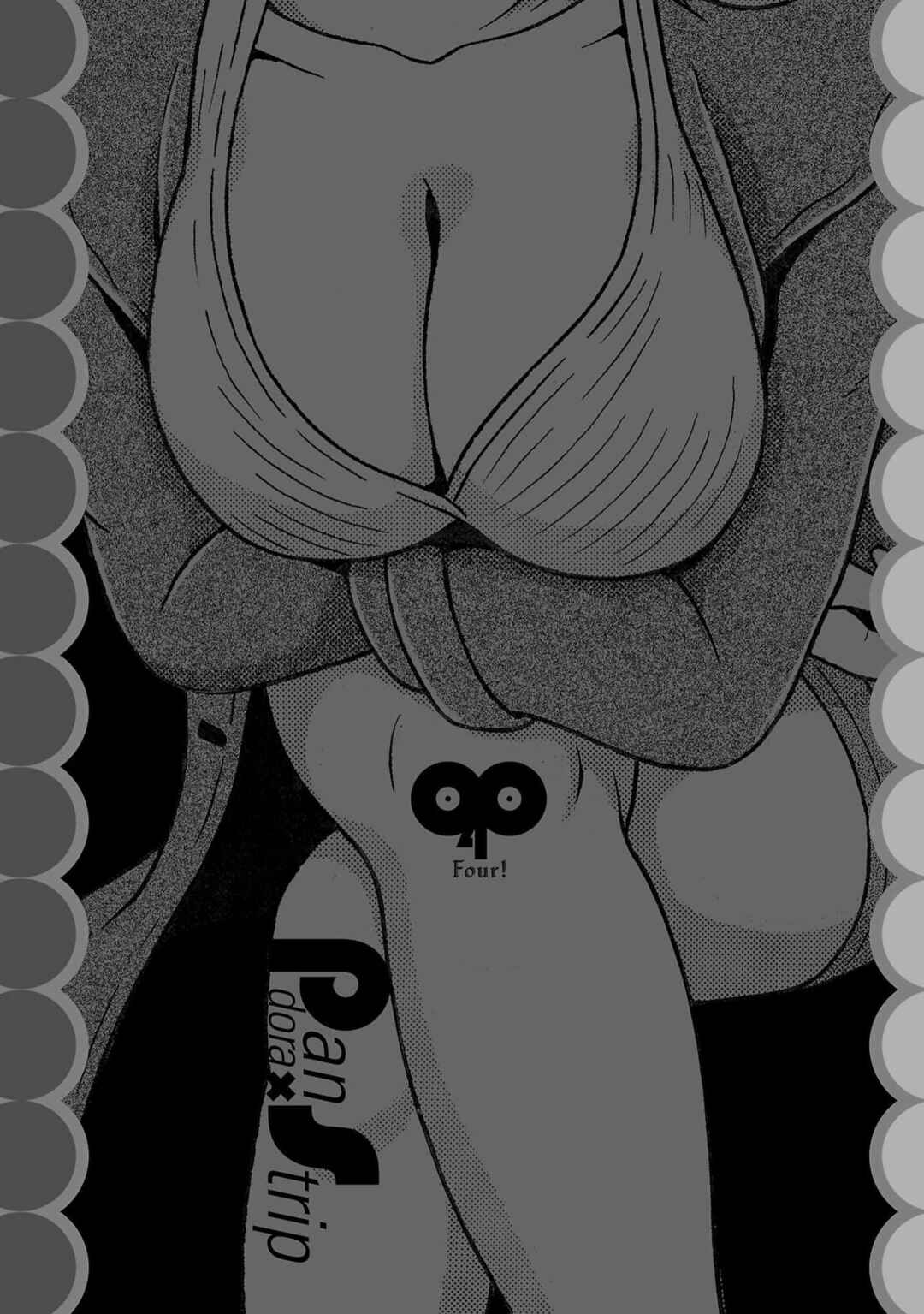 Page 22 Chapter 120 Pansuto