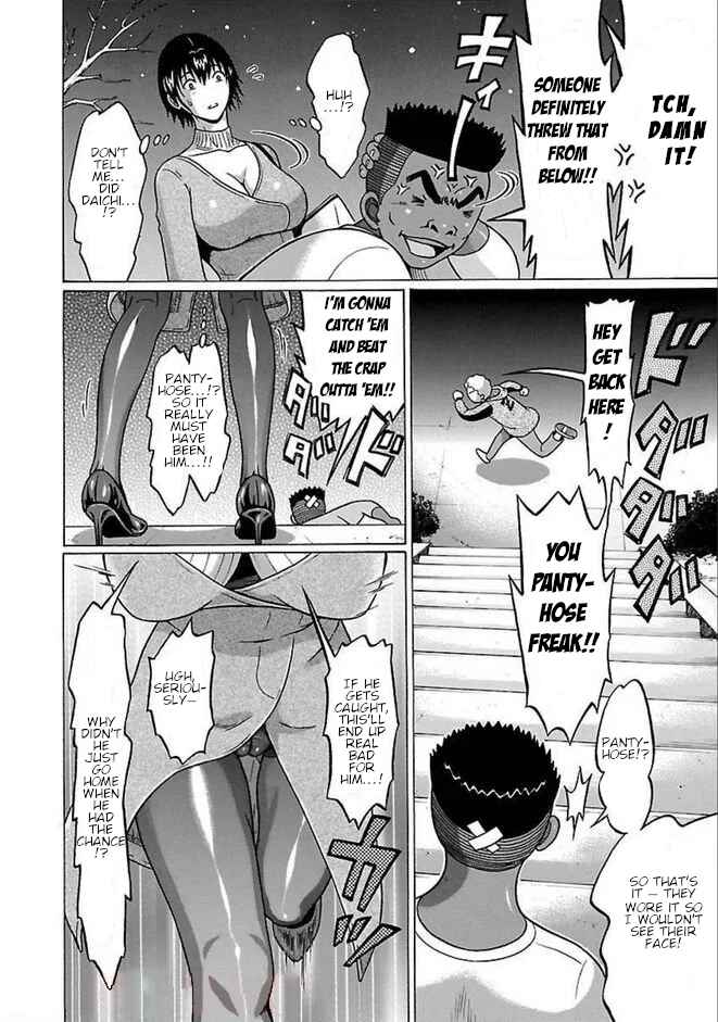 Page 12 Chapter 85 Pansuto