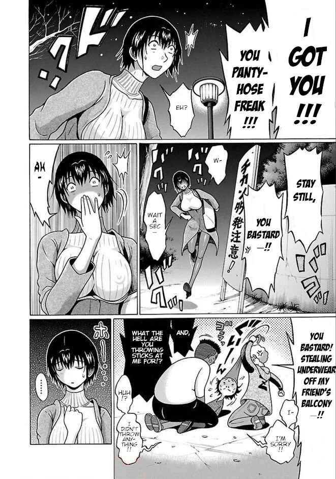 Page 14 Chapter 85 Pansuto