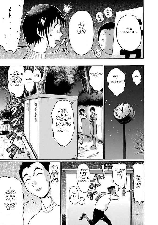 Page 15 Chapter 85 Pansuto