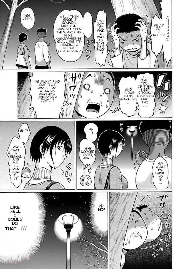 Page 3 Chapter 85 Pansuto