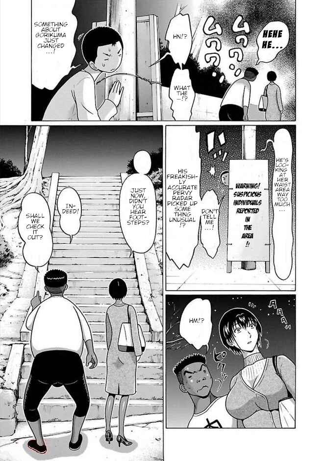 Page 5 Chapter 85 Pansuto