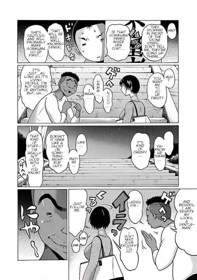 Page 6 Chapter 85 Pansuto