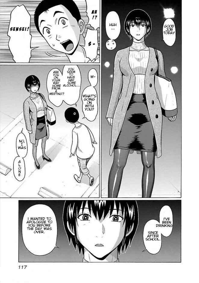 Page 11 Chapter 84 Pansuto