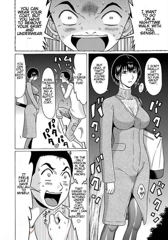 Page 16 Chapter 84 Pansuto