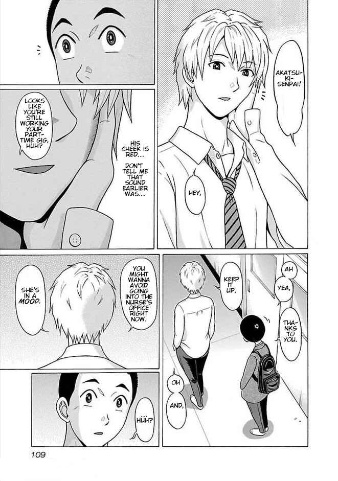 Page 3 Chapter 84 Pansuto