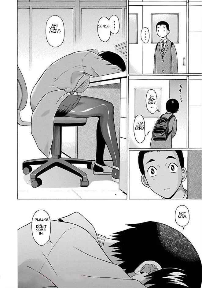Page 4 Chapter 84 Pansuto