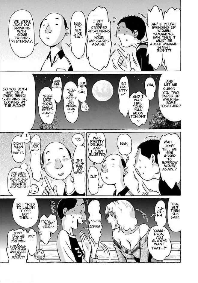 Page 7 Chapter 84 Pansuto