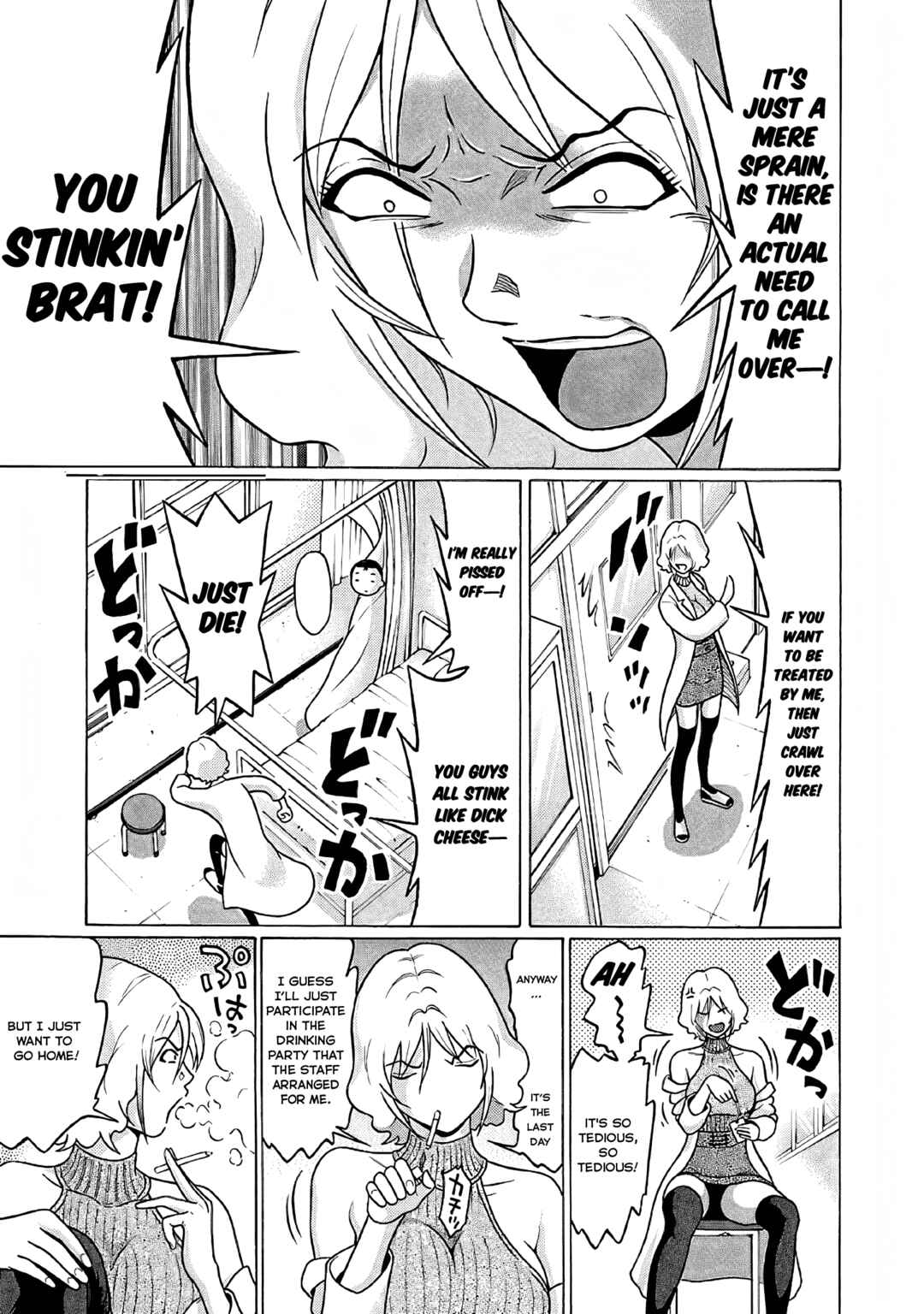Page 12 Chapter 75 Pansuto