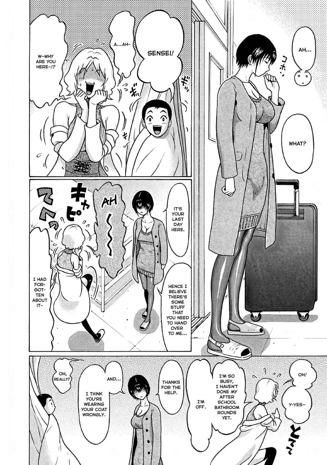 Page 19 Chapter 75 Pansuto