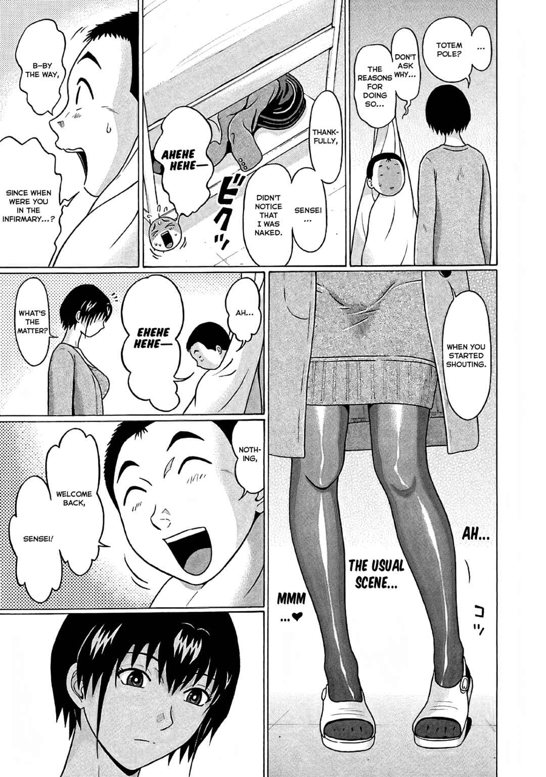 Page 20 Chapter 75 Pansuto