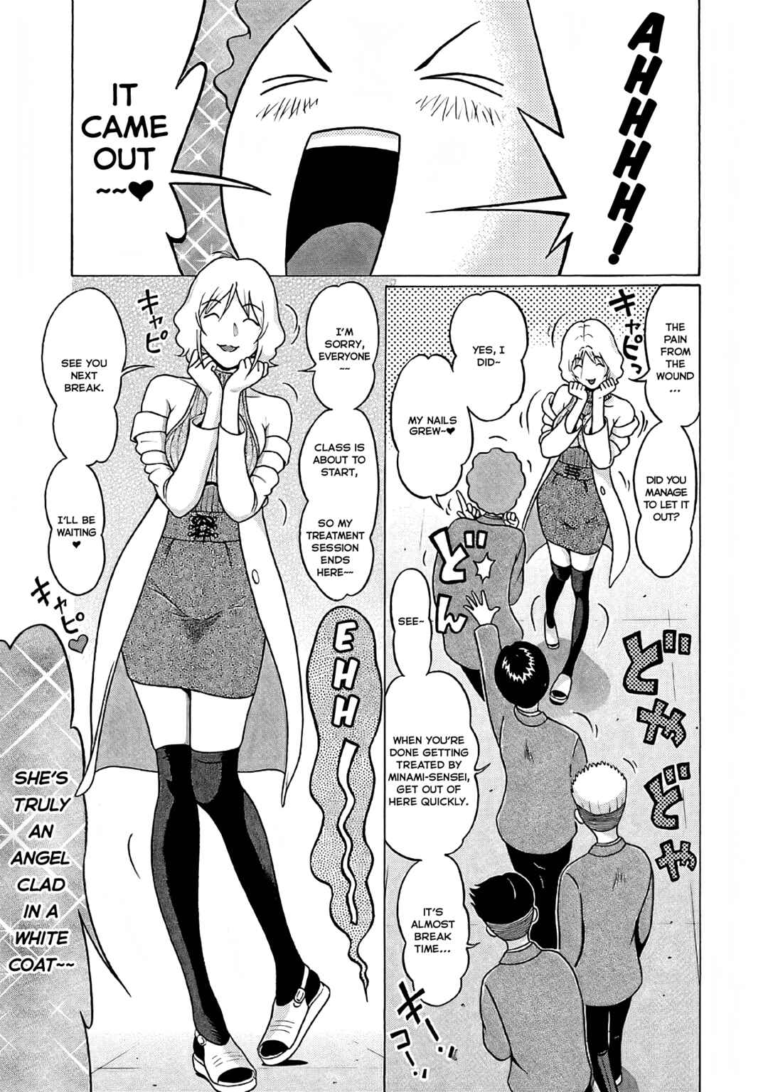 Page 4 Chapter 75 Pansuto