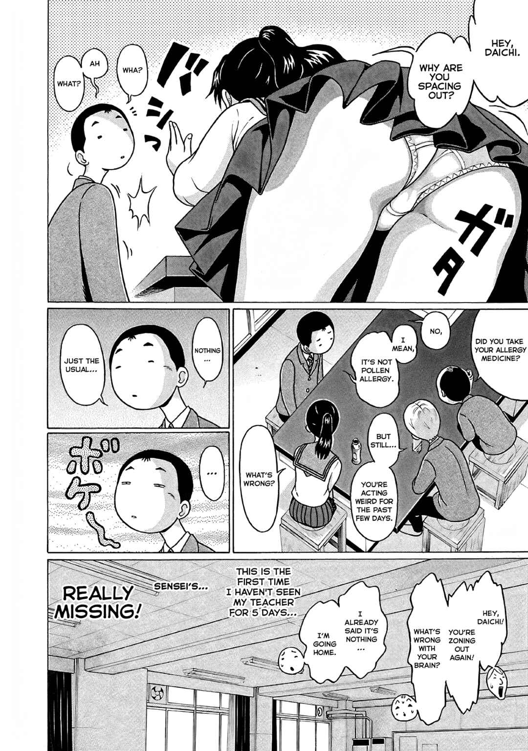 Page 7 Chapter 75 Pansuto