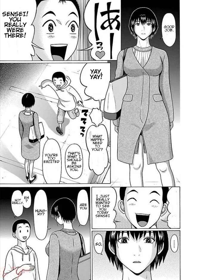 Page 14 Chapter 81 Pansuto