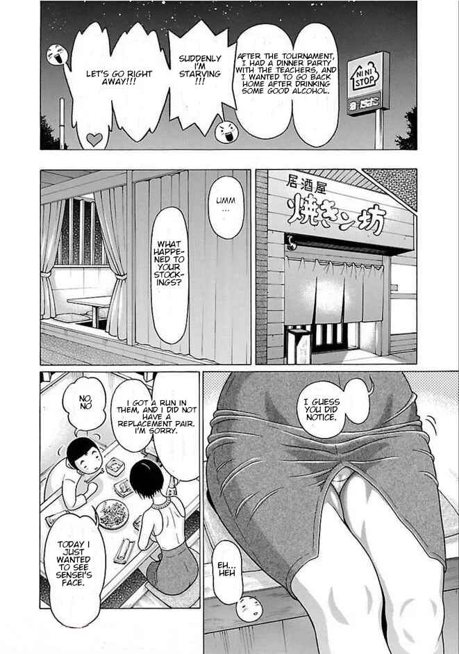 Page 15 Chapter 81 Pansuto