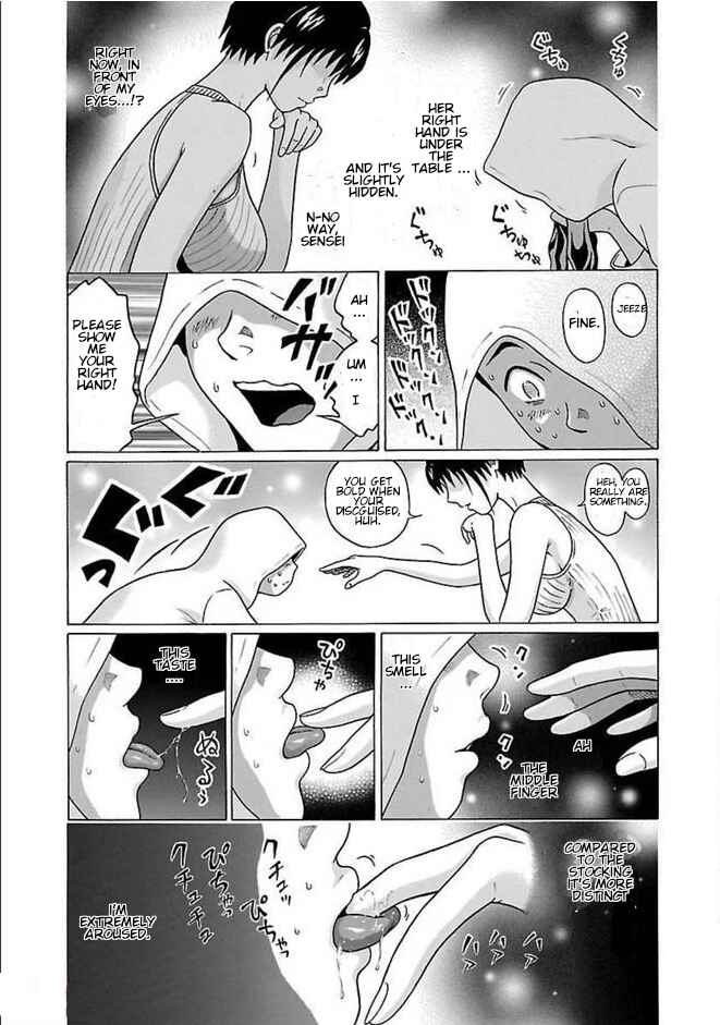Page 20 Chapter 81 Pansuto