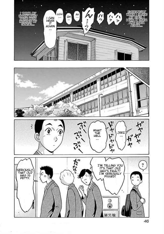 Page 3 Chapter 81 Pansuto