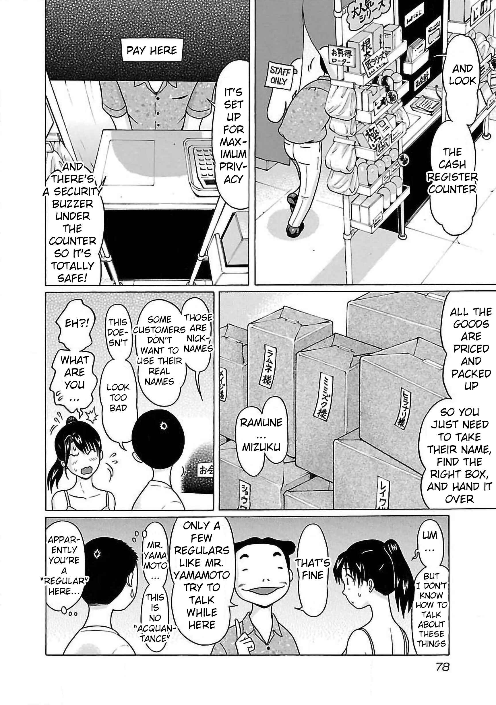 Page 14 Chapter 54 Pansuto