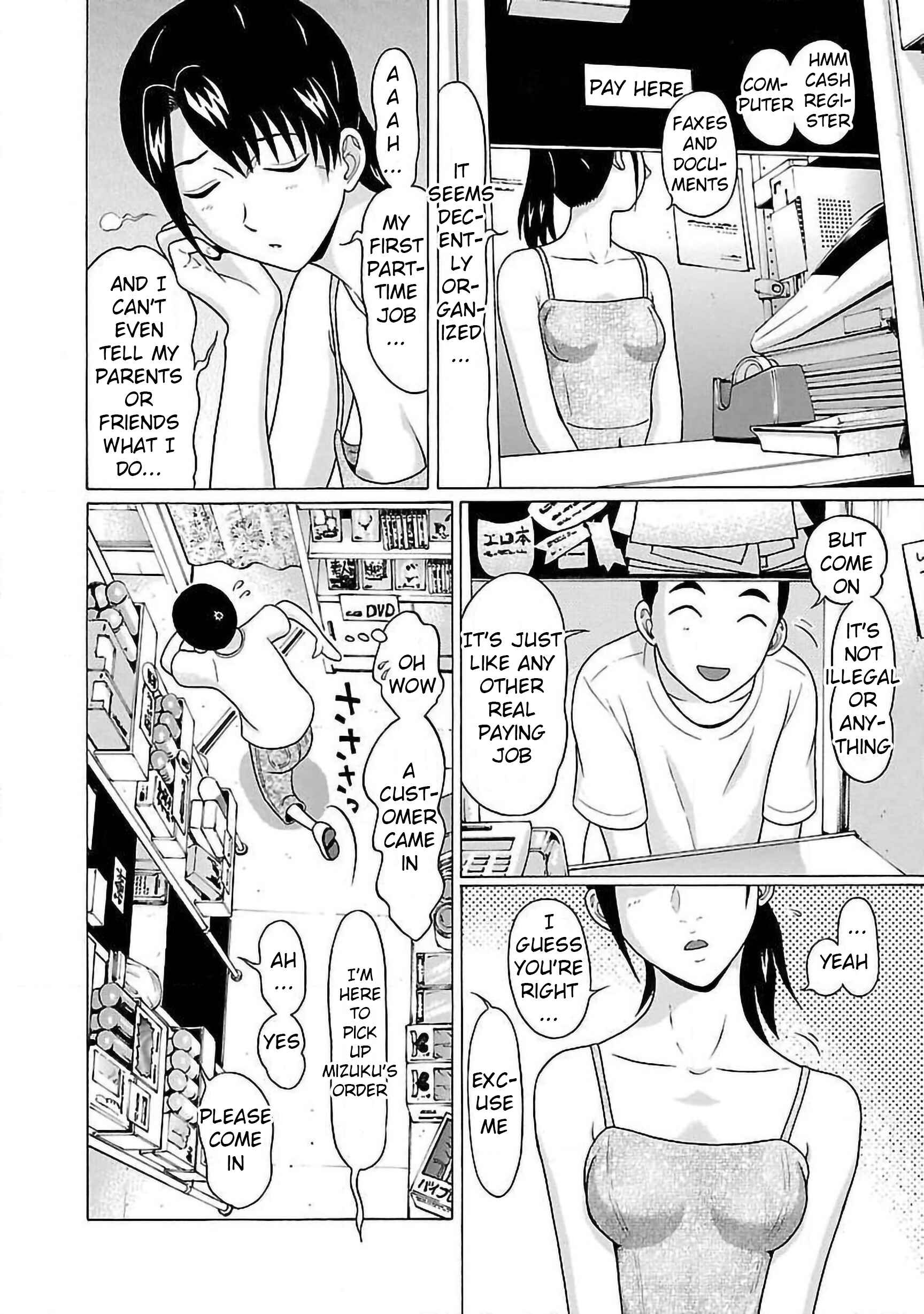 Page 16 Chapter 54 Pansuto