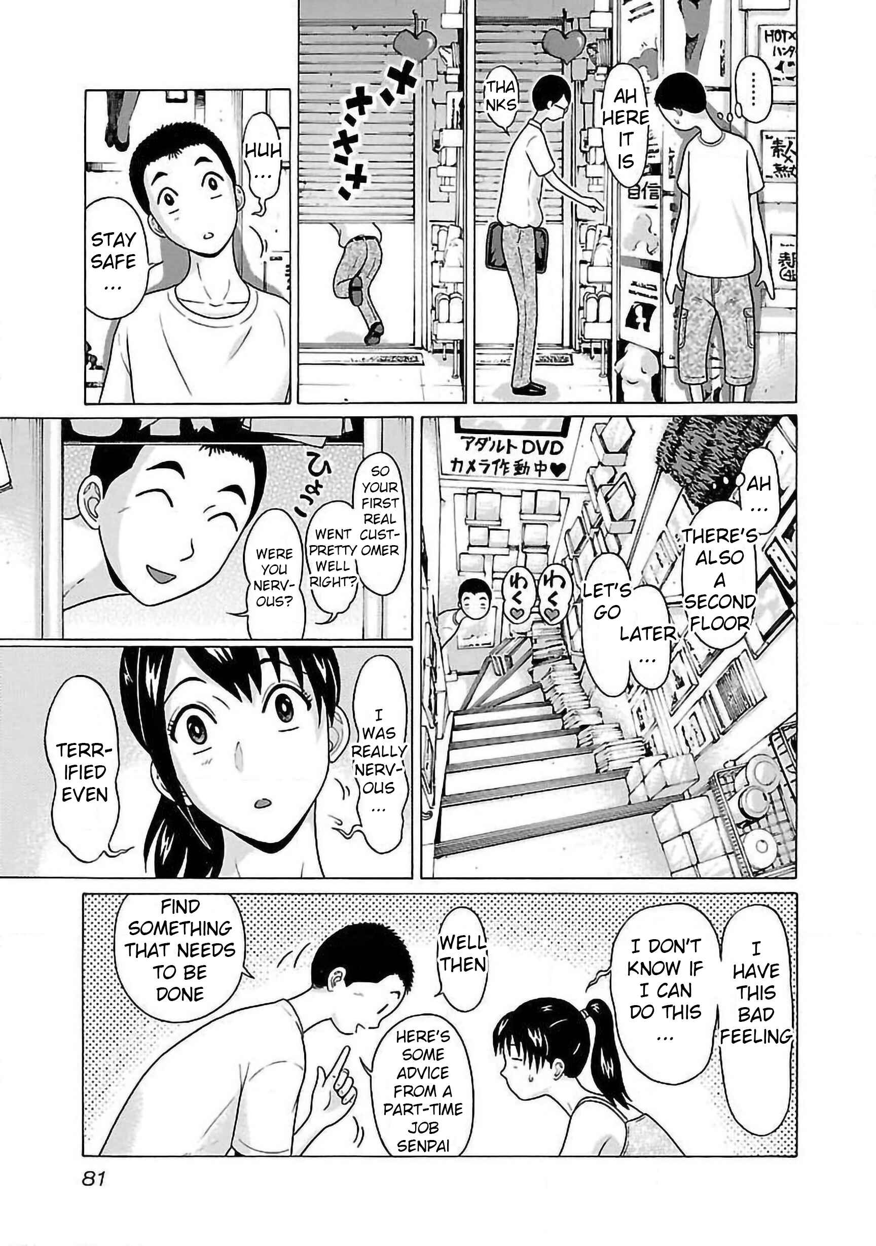 Page 17 Chapter 54 Pansuto