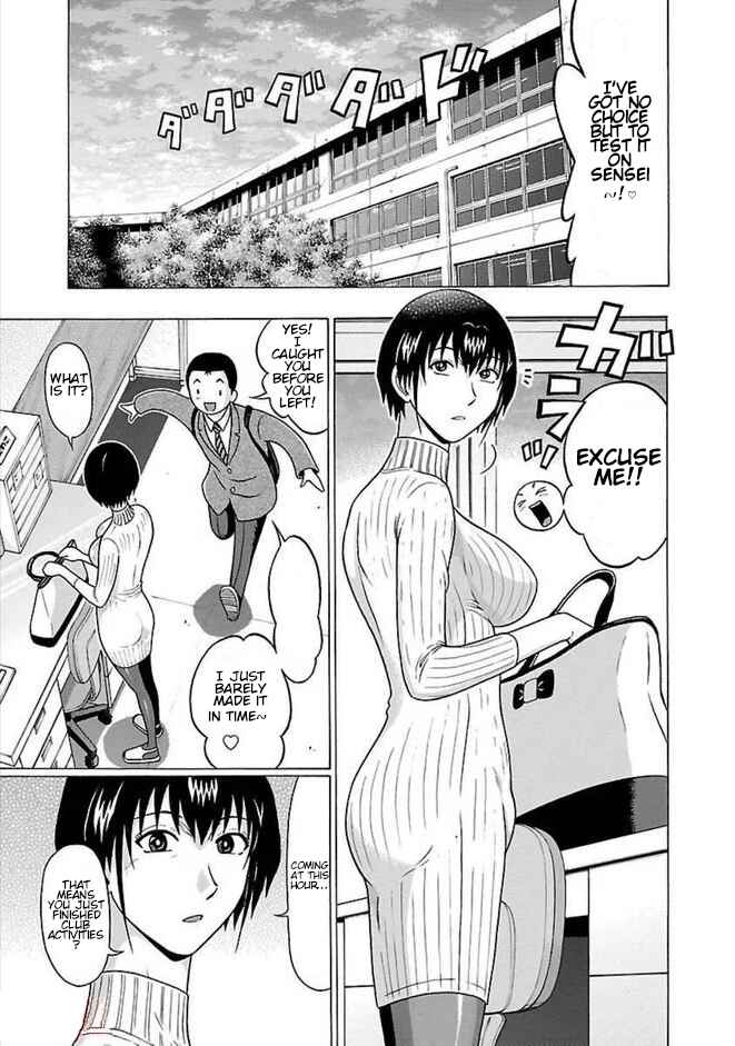 Page 11 Chapter 82 Pansuto