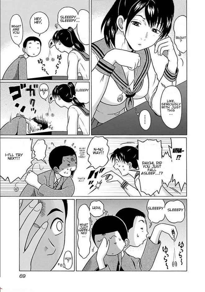 Page 5 Chapter 82 Pansuto