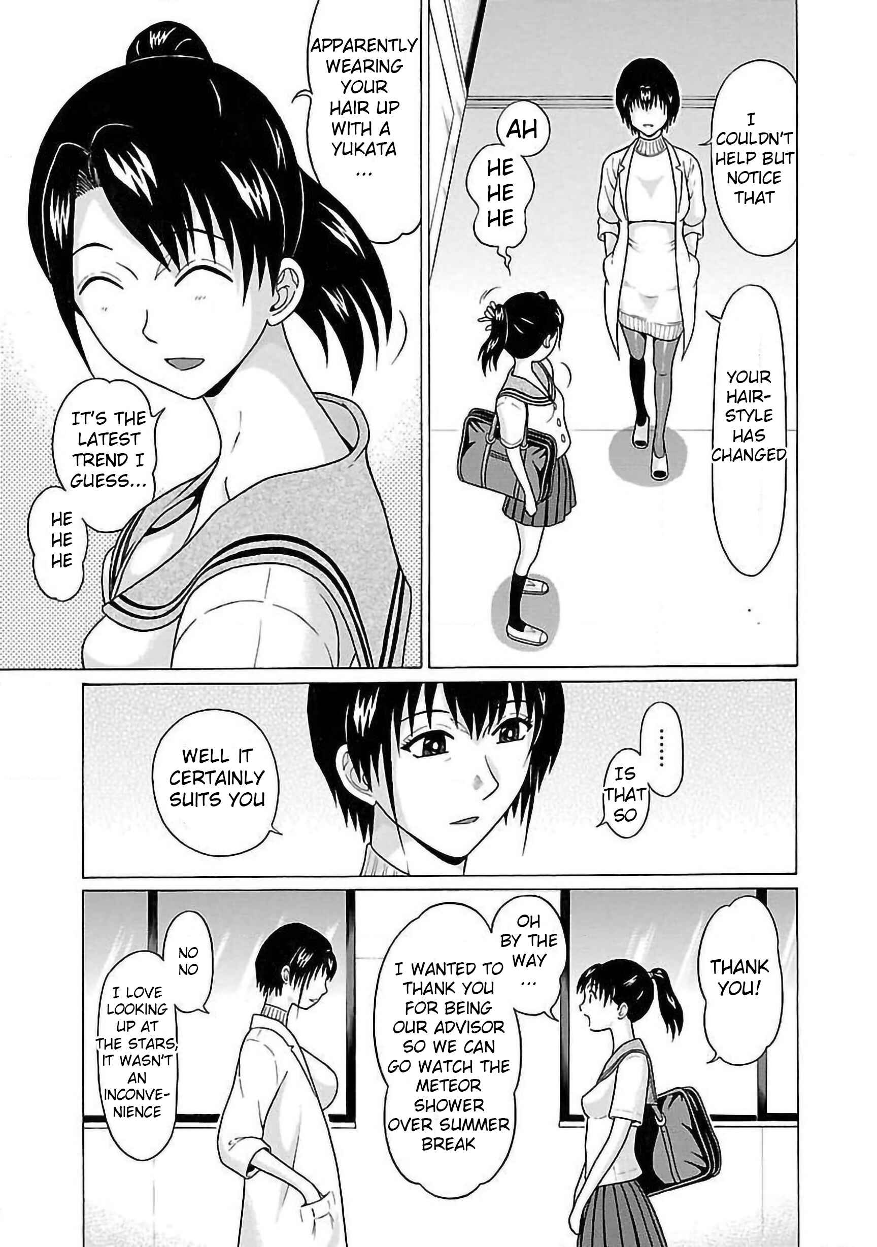 Page 3 Chapter 52 Pansuto