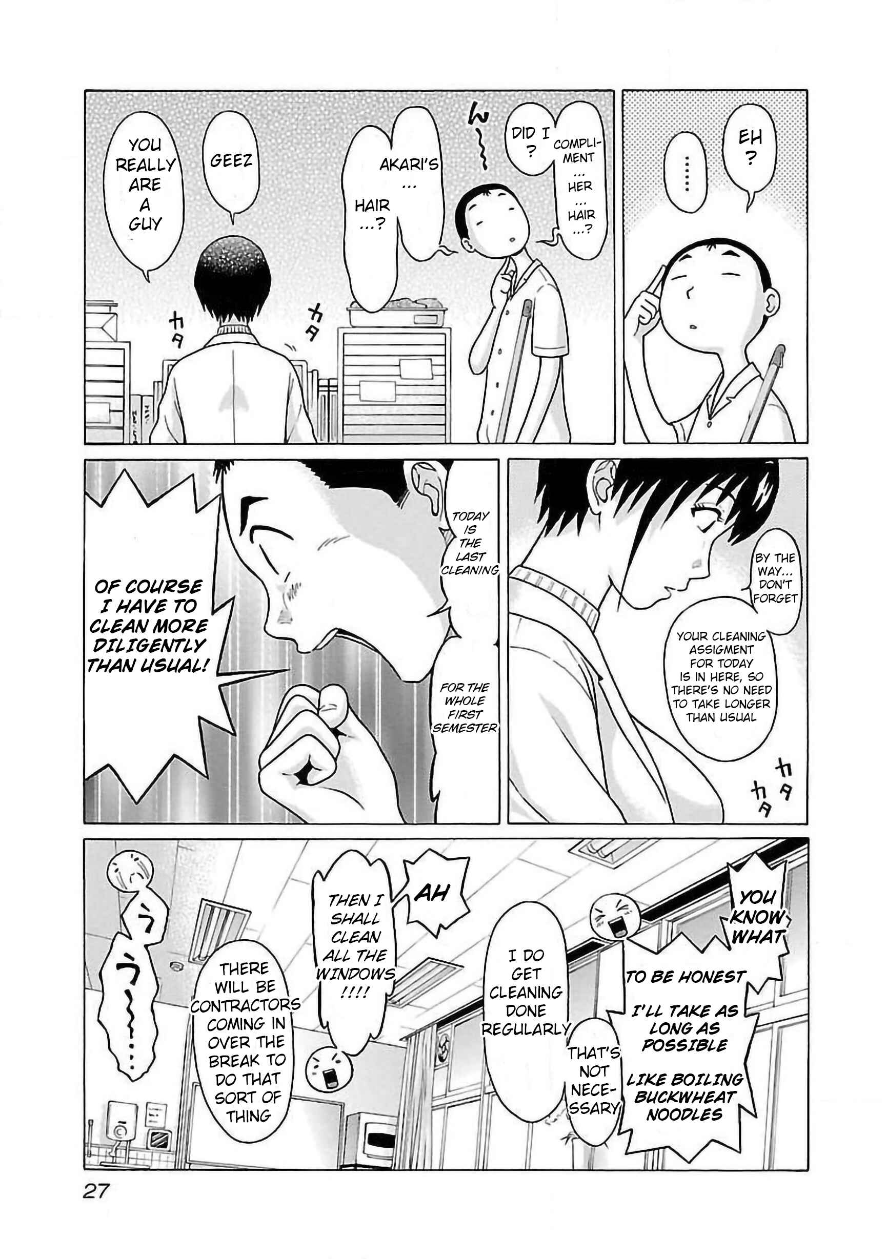 Page 5 Chapter 52 Pansuto
