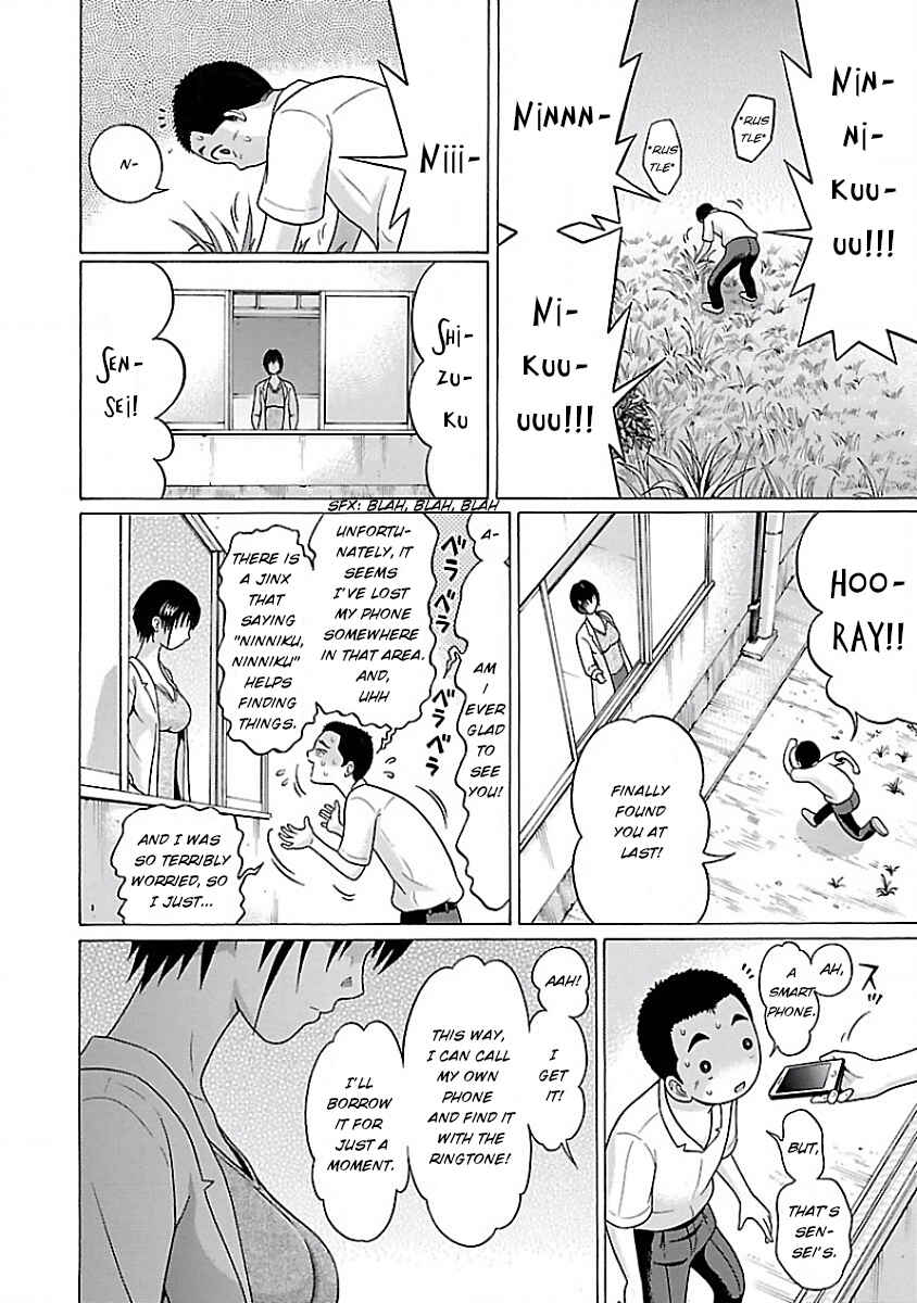 Page 14 Chapter 5 Pansuto