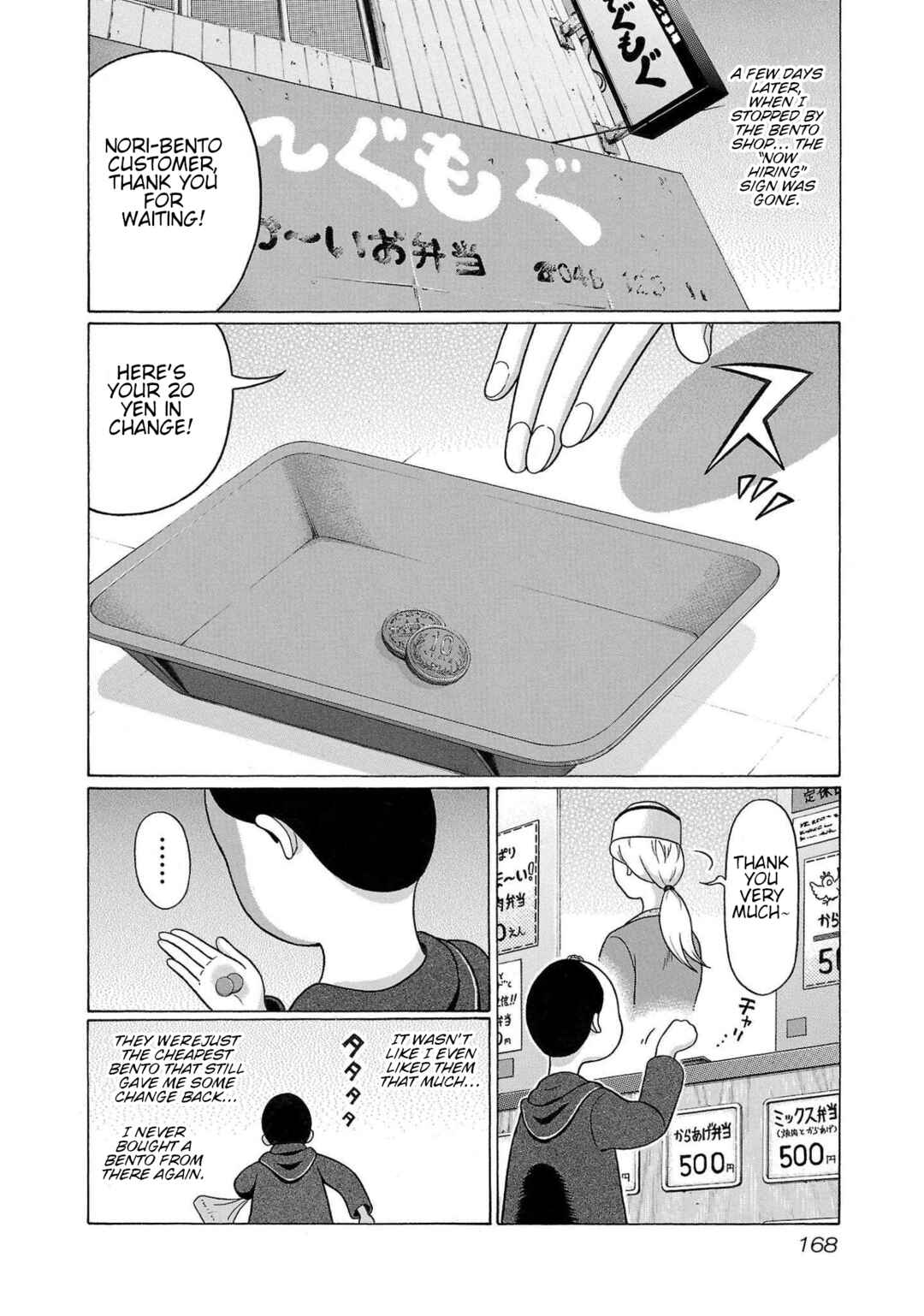 Page 20 Chapter 104 Pansuto