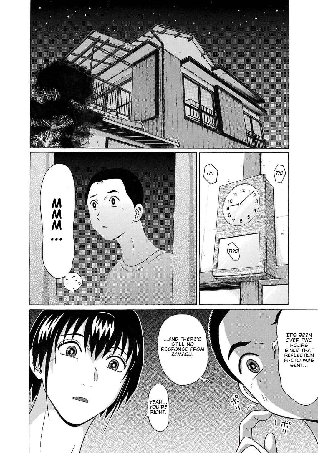 Page 6 Chapter 106 Pansuto