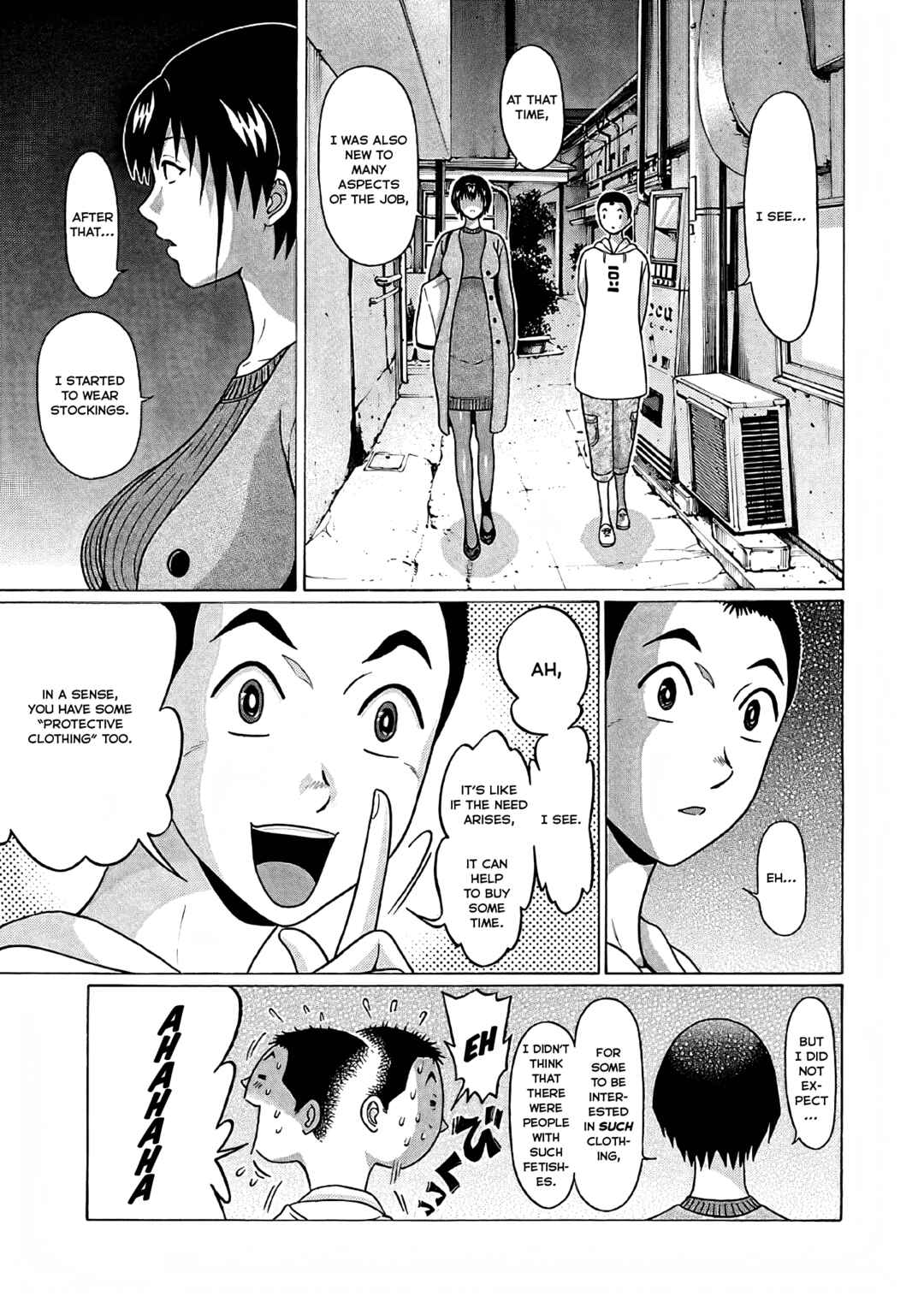 Page 17 Chapter 74 Pansuto