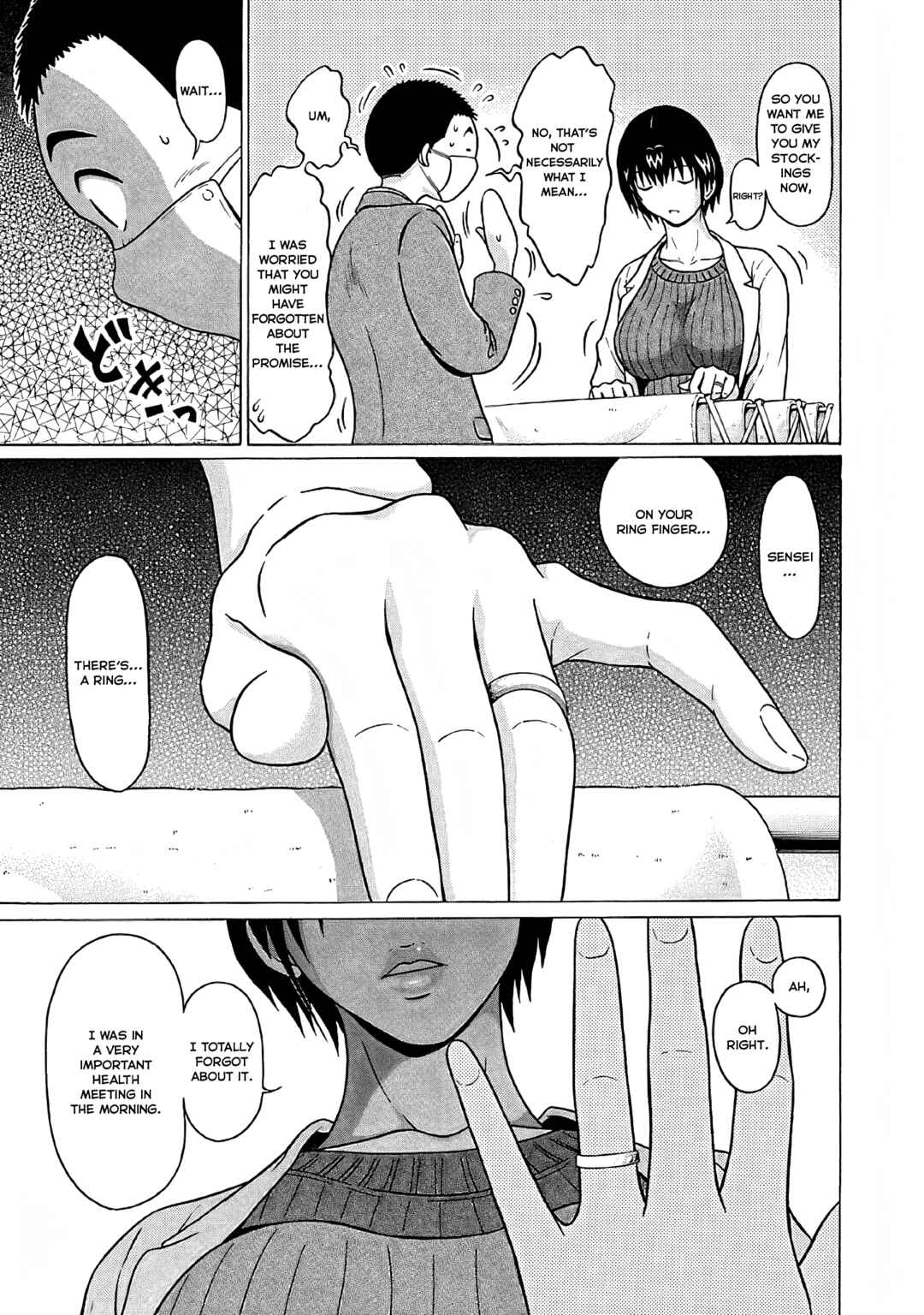 Page 5 Chapter 74 Pansuto