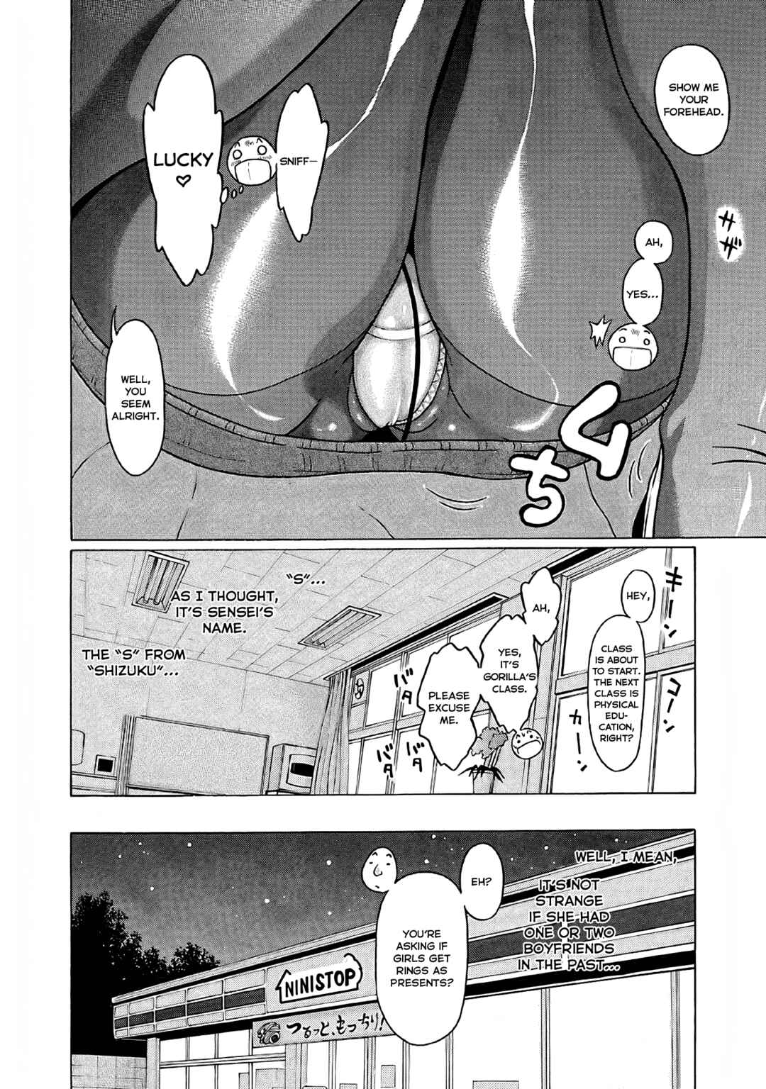 Page 8 Chapter 74 Pansuto