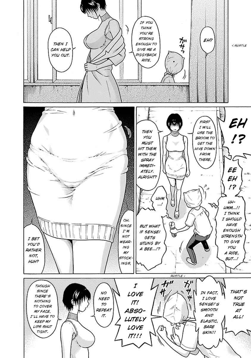 Page 12 Chapter 47 Pansuto