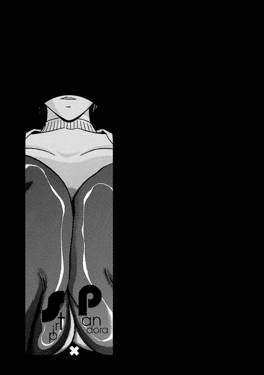 Page 21 Chapter 47 Pansuto