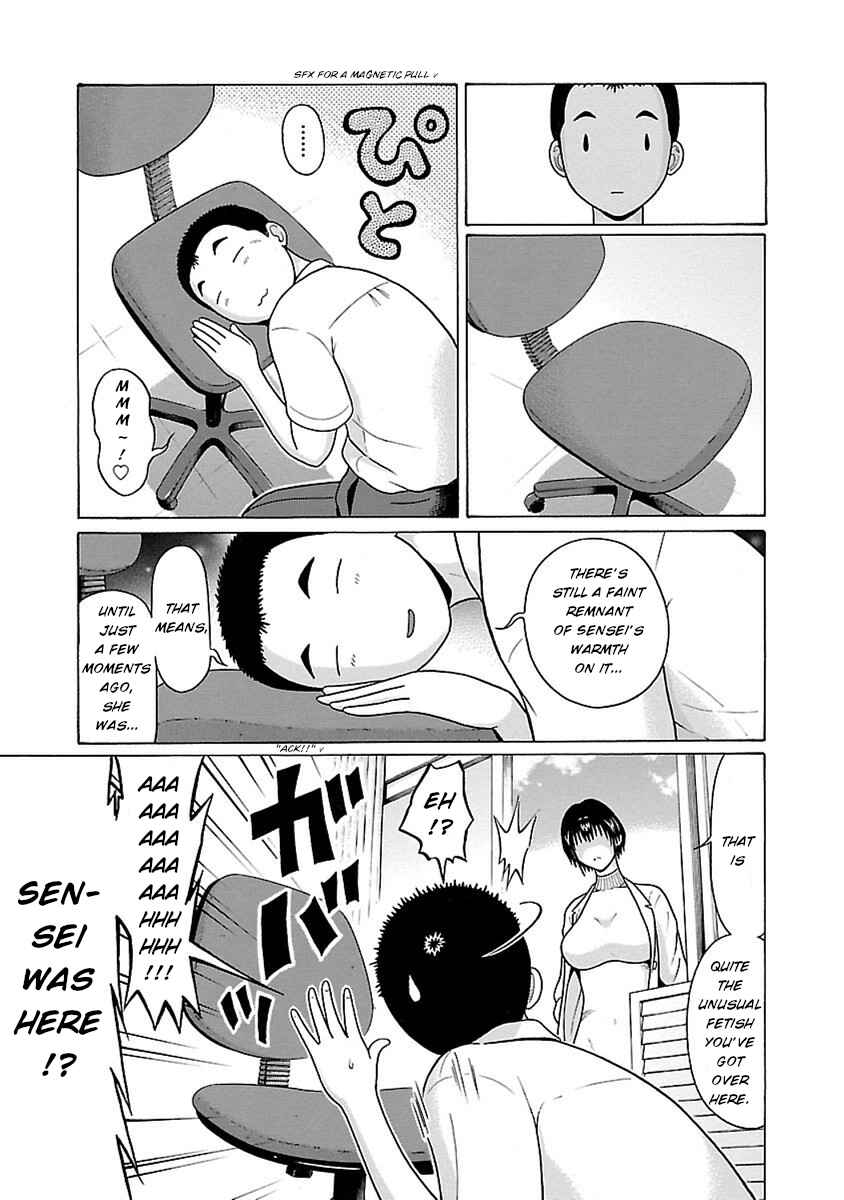 Page 3 Chapter 47 Pansuto