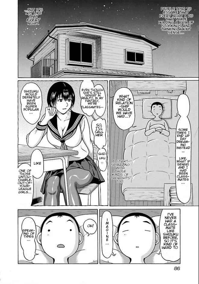 Page 2 Chapter 83 Pansuto
