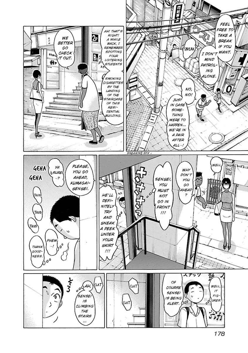 Page 10 Chapter 50 Pansuto