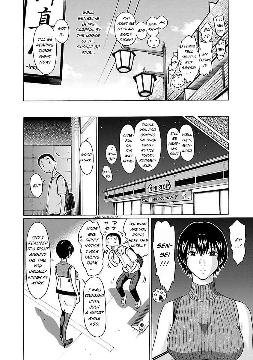 Page 12 Chapter 50 Pansuto