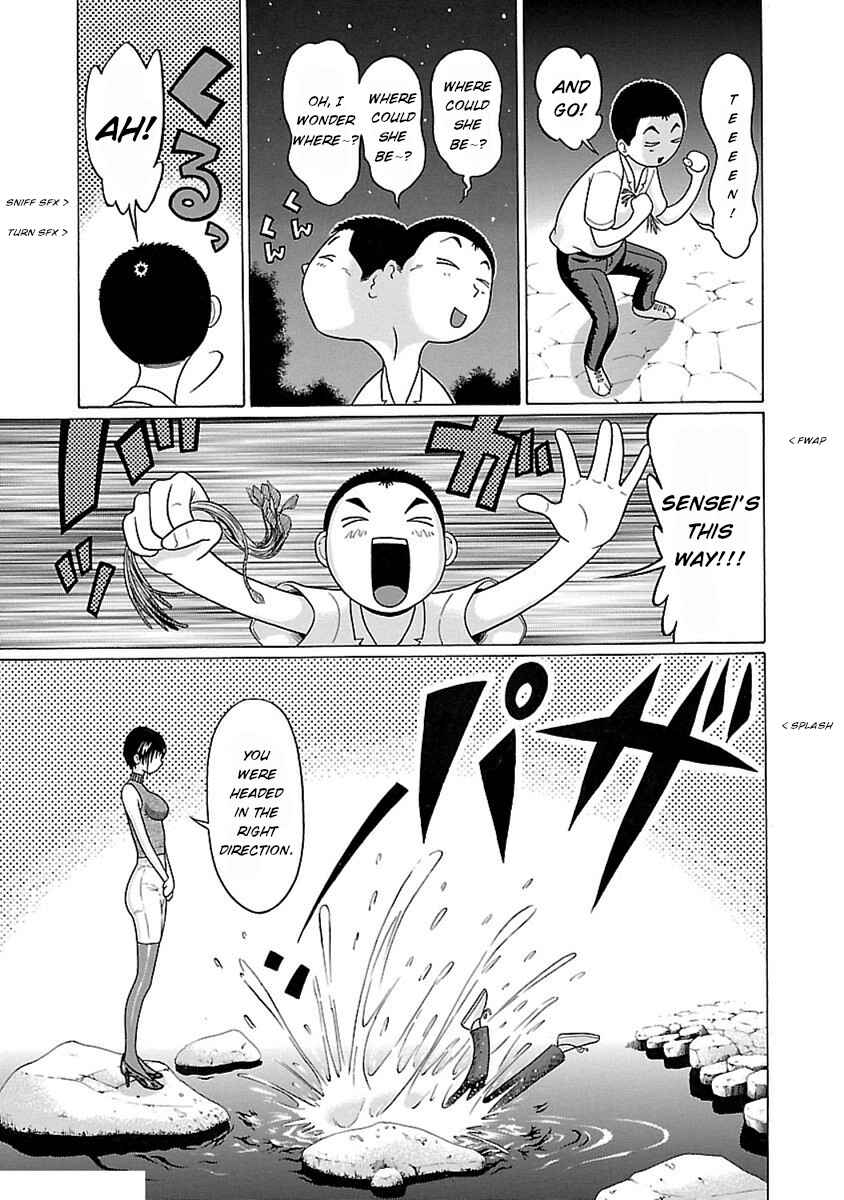 Page 15 Chapter 50 Pansuto