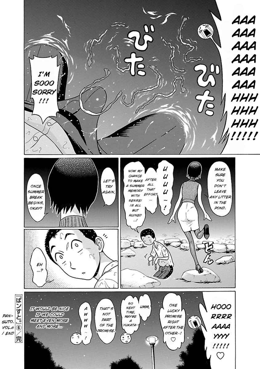 Page 20 Chapter 50 Pansuto