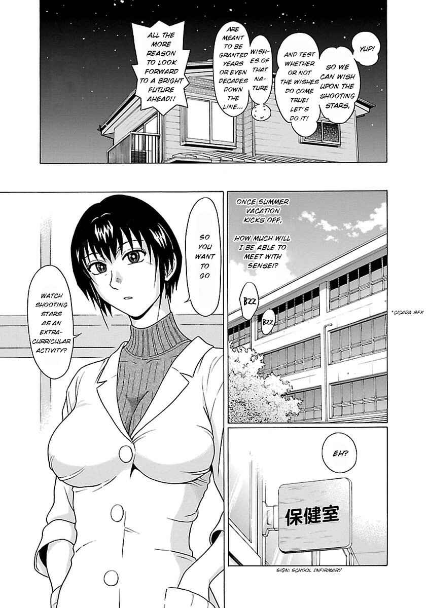 Page 5 Chapter 50 Pansuto