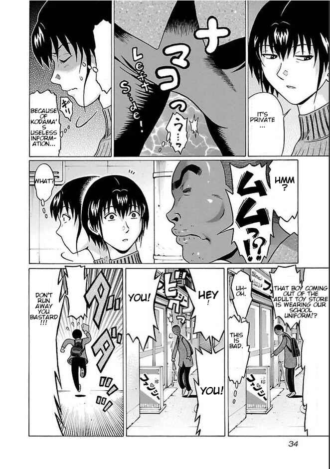 Page 12 Chapter 80 Pansuto